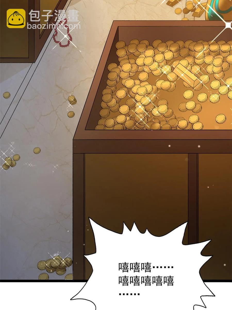 72 小财迷多多-第74话