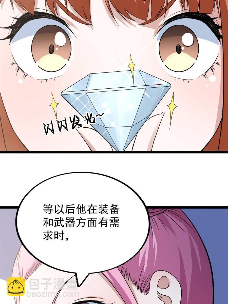 72 小财迷多多-第74话