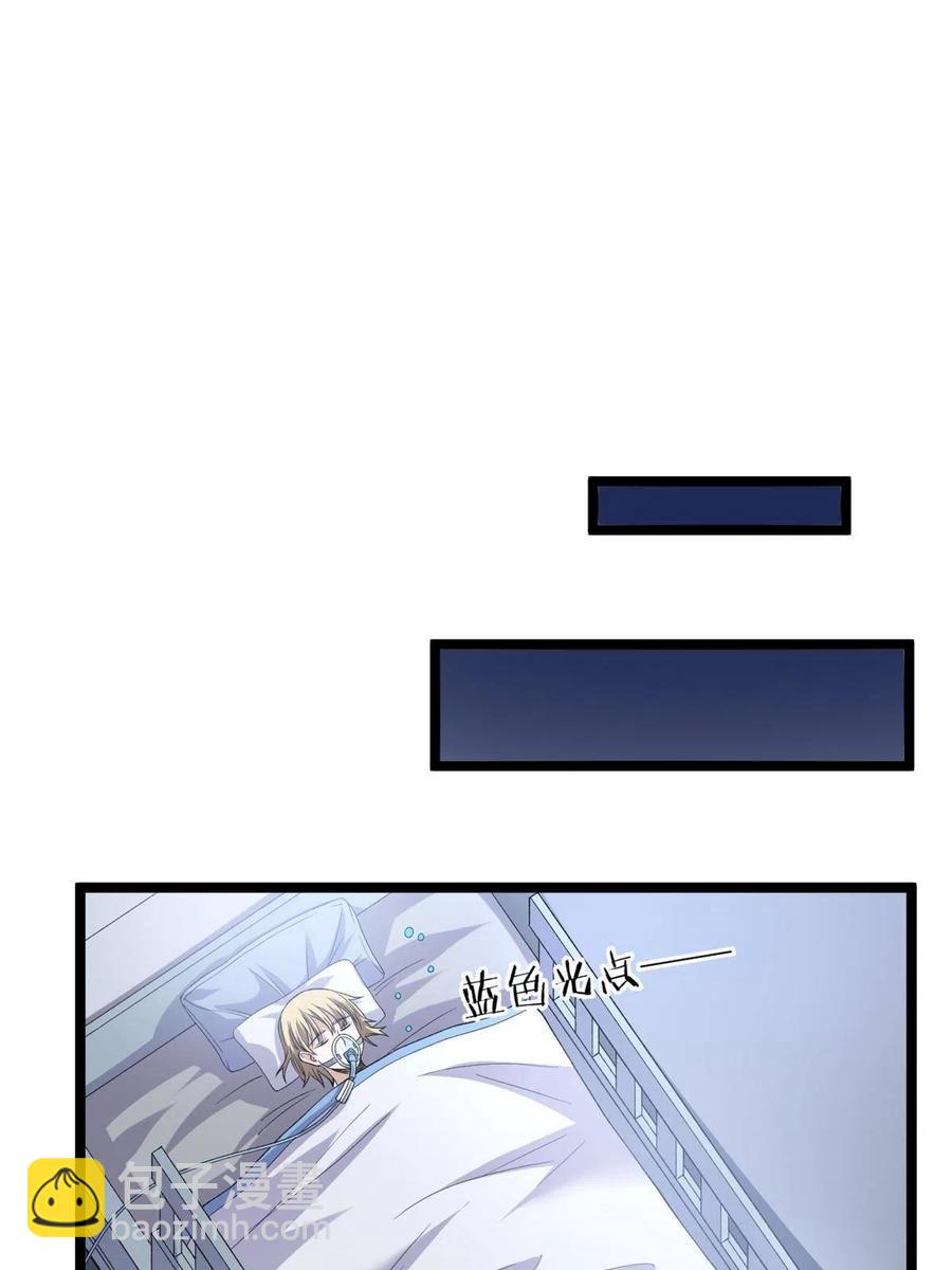 72 小财迷多多-第74话