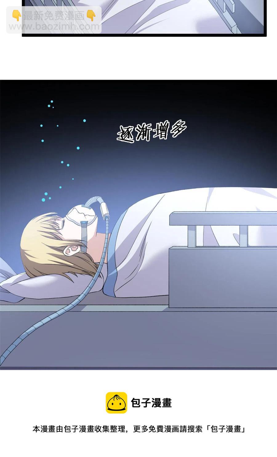 72 小财迷多多-第74话