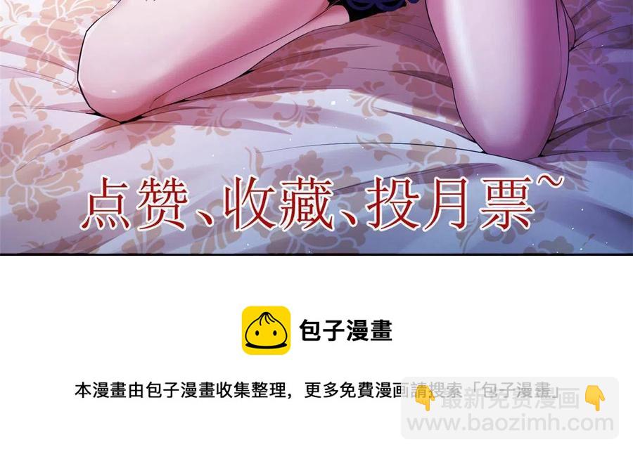 72 小财迷多多-第74话