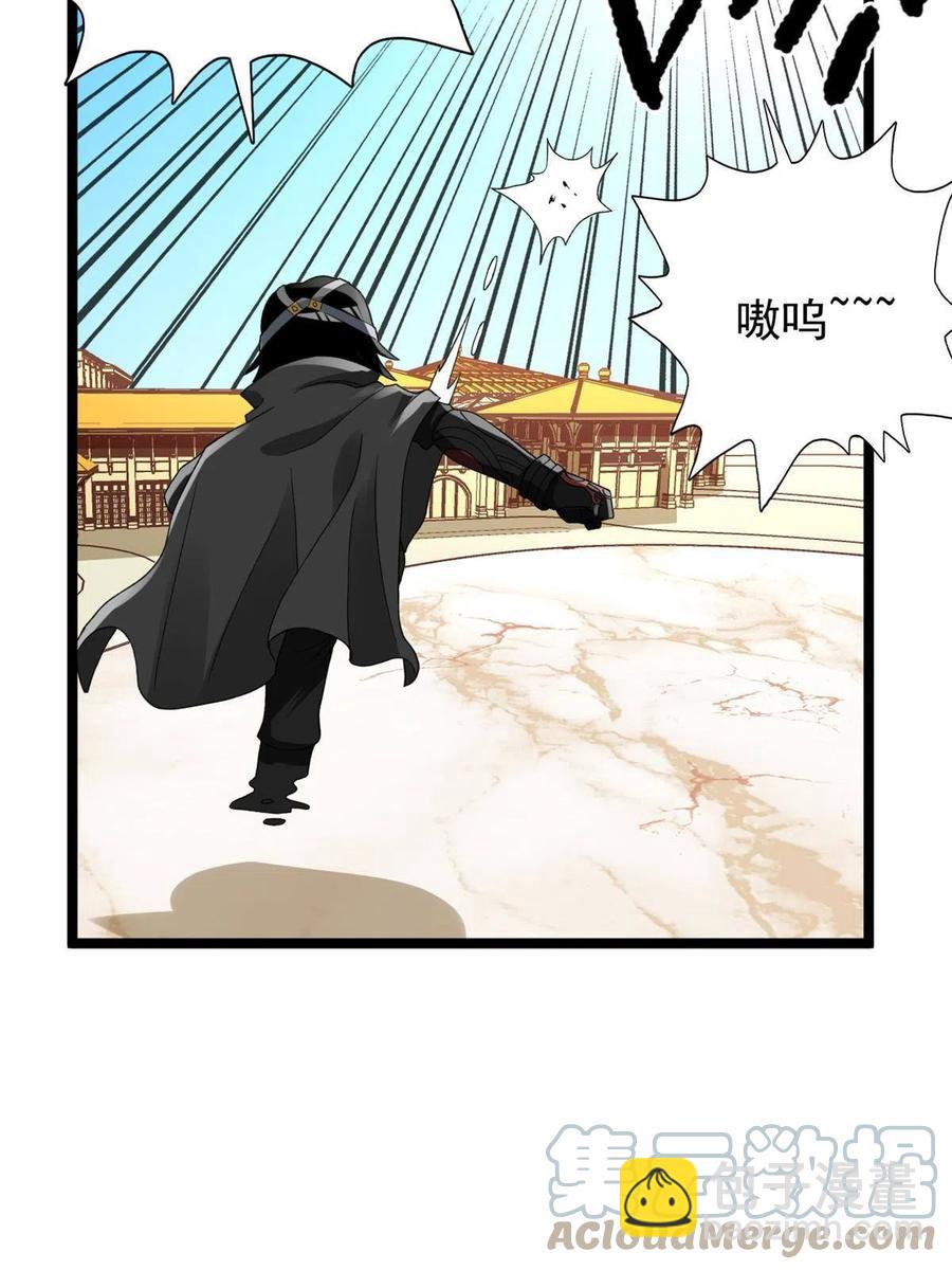 74 劲爆来袭-第76话