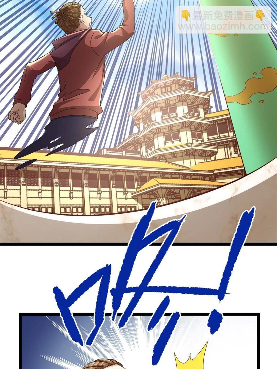 74 劲爆来袭-第76话