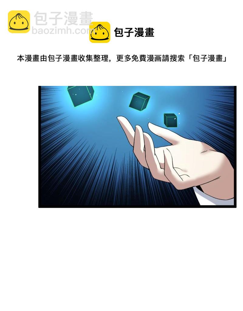 76 干爹计划(1/2)-第78话
