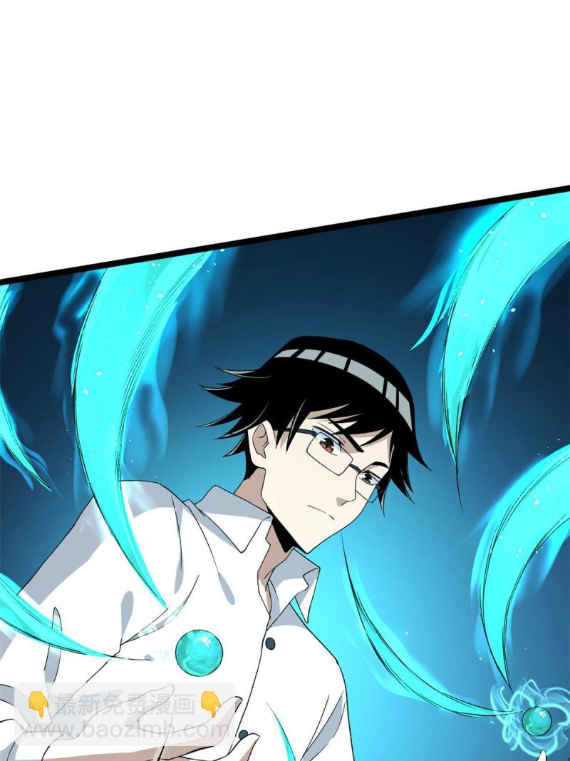 76 干爹计划(1/2)-第78话