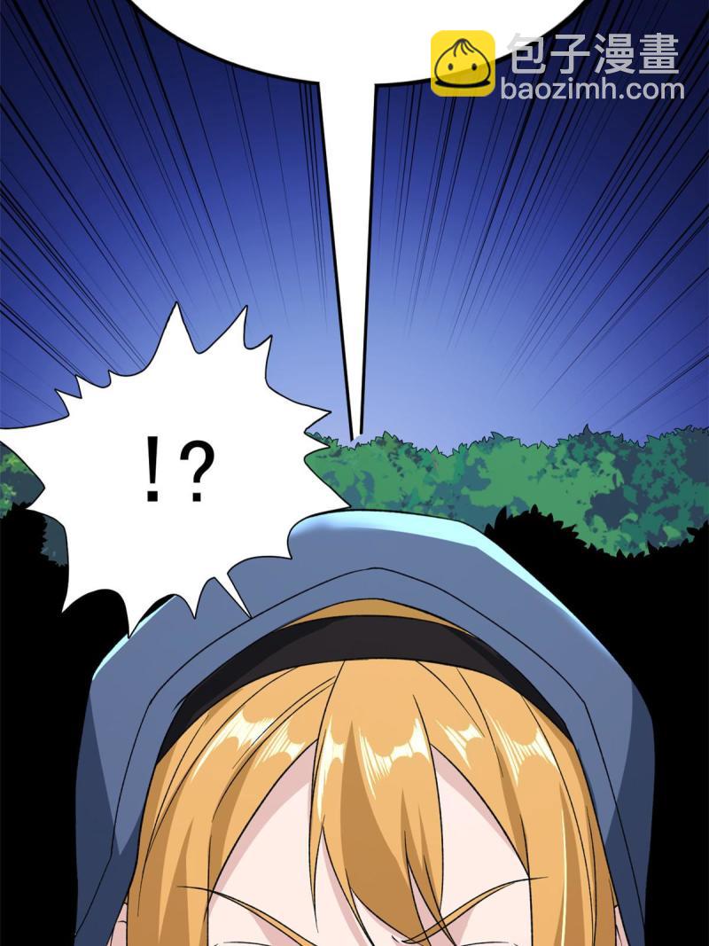 76 干爹计划(1/2)-第78话