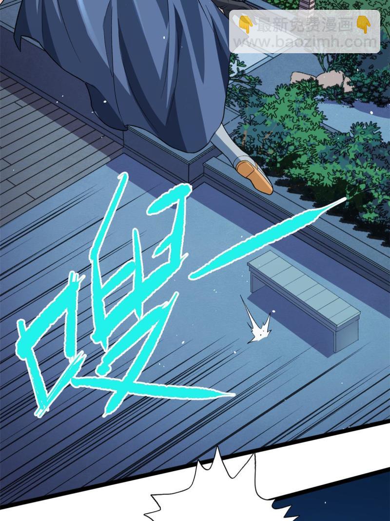 76 干爹计划(1/2)-第78话