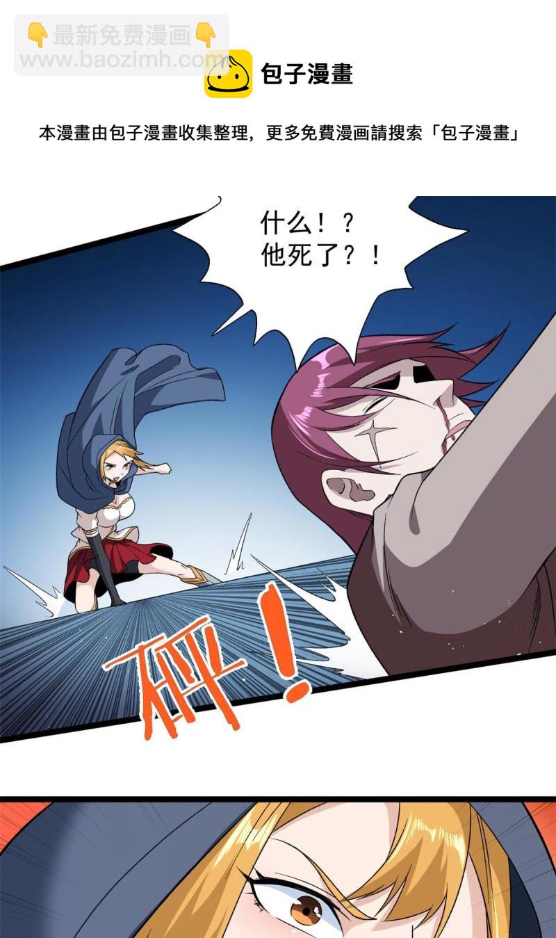 76 干爹计划(1/2)-第78话