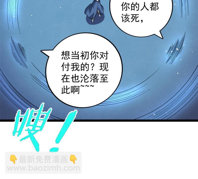 76 干爹计划(1/2)-第78话