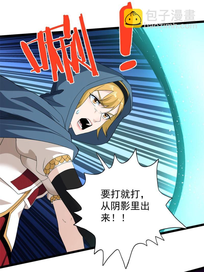 76 干爹计划(1/2)-第78话