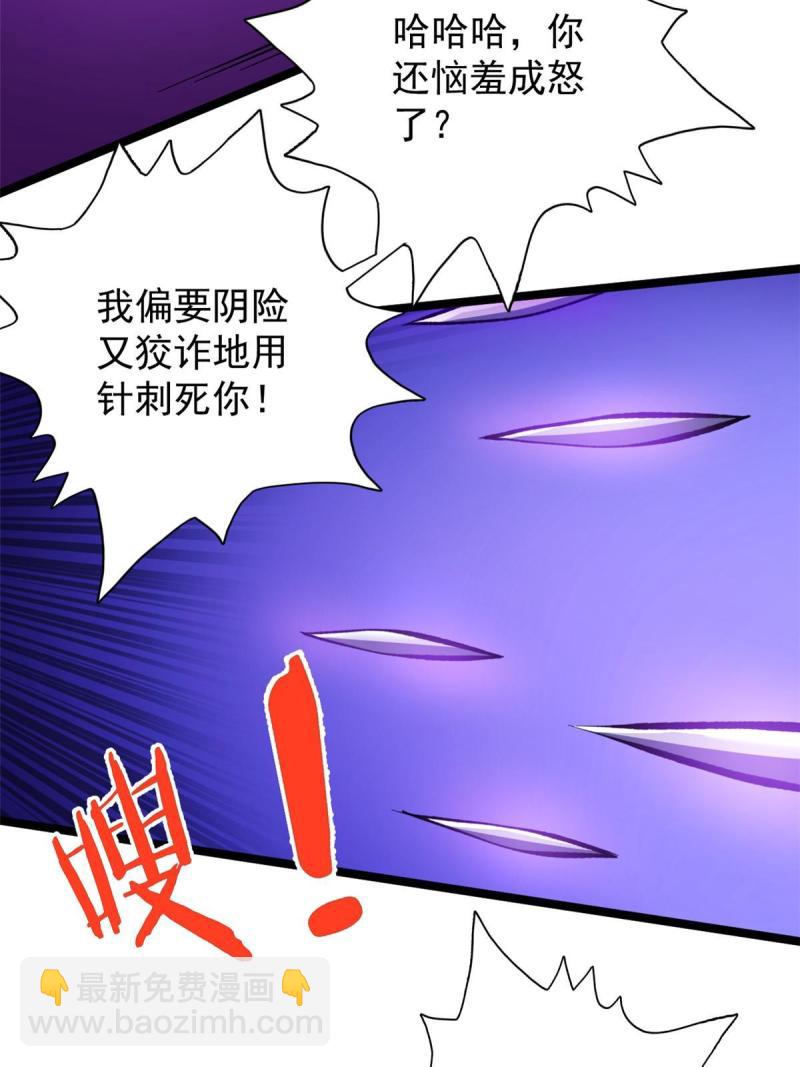 76 干爹计划(1/2)-第78话