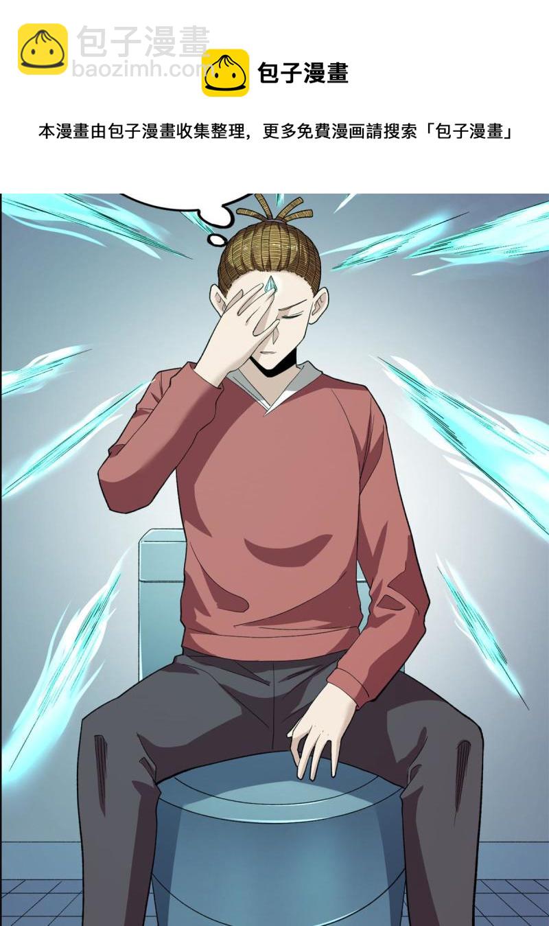 76 干爹计划(1/2)-第78话