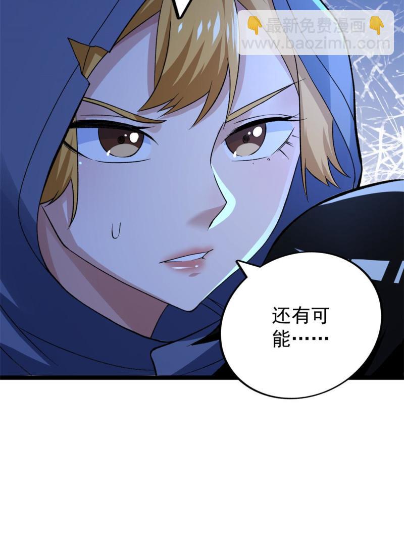 78 神秘裁决-第80话