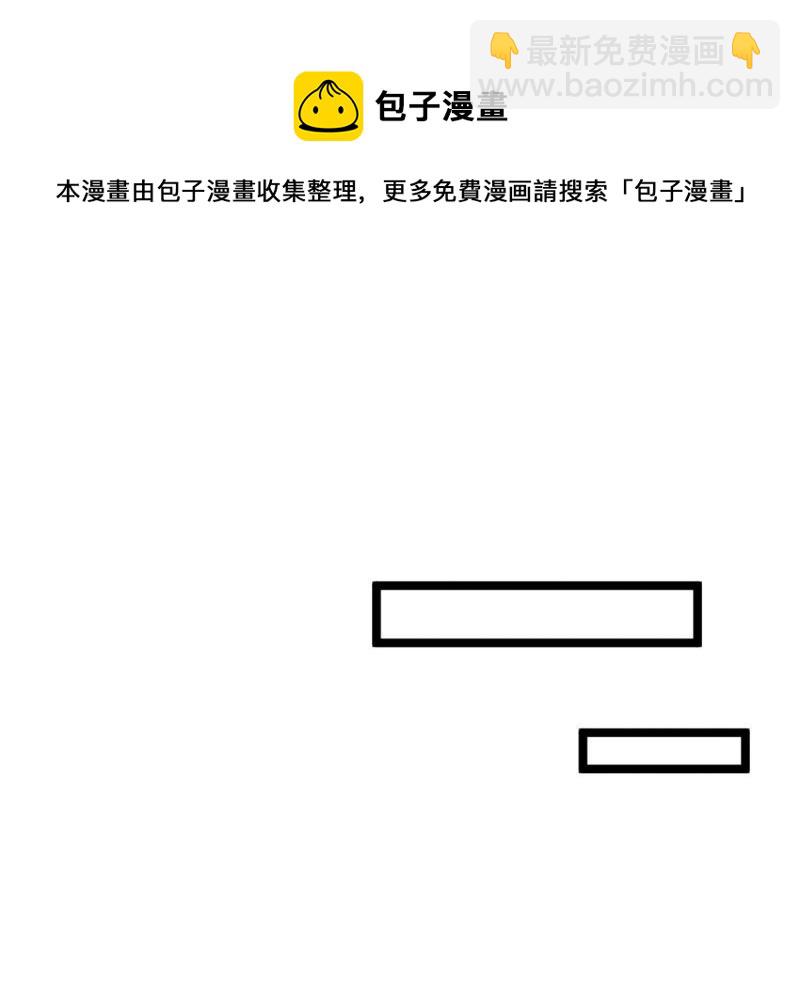 78 神秘裁决-第80话