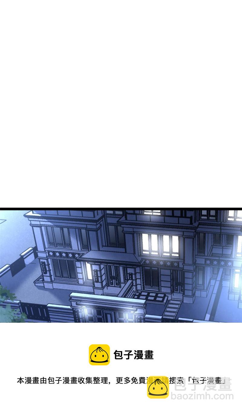 78 神秘裁决-第80话