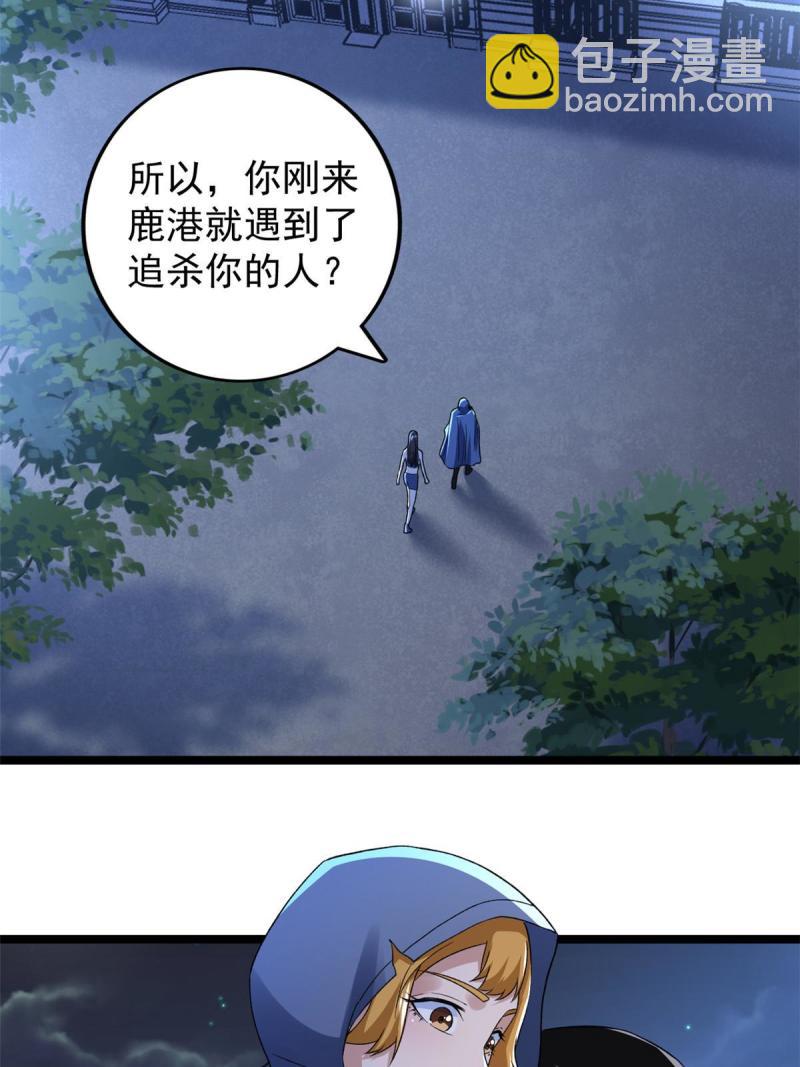 78 神秘裁决-第80话