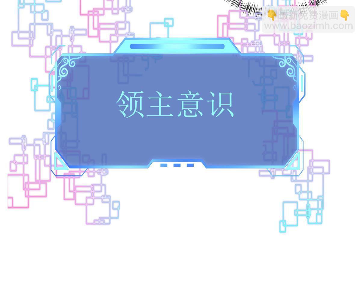 80 异兽武器拍卖会-第82话