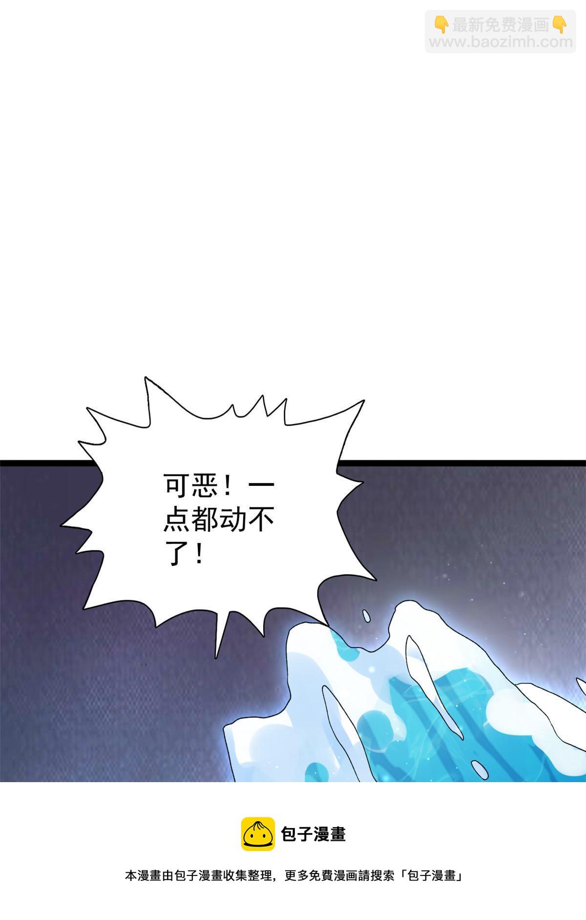 80 异兽武器拍卖会-第82话