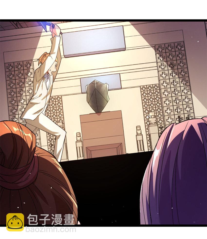 82 拍卖风波（2）-第84话