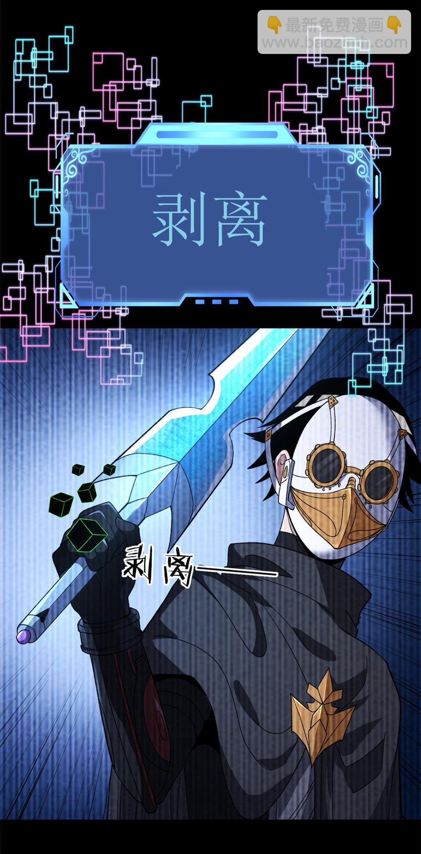 82 拍卖风波（2）-第84话