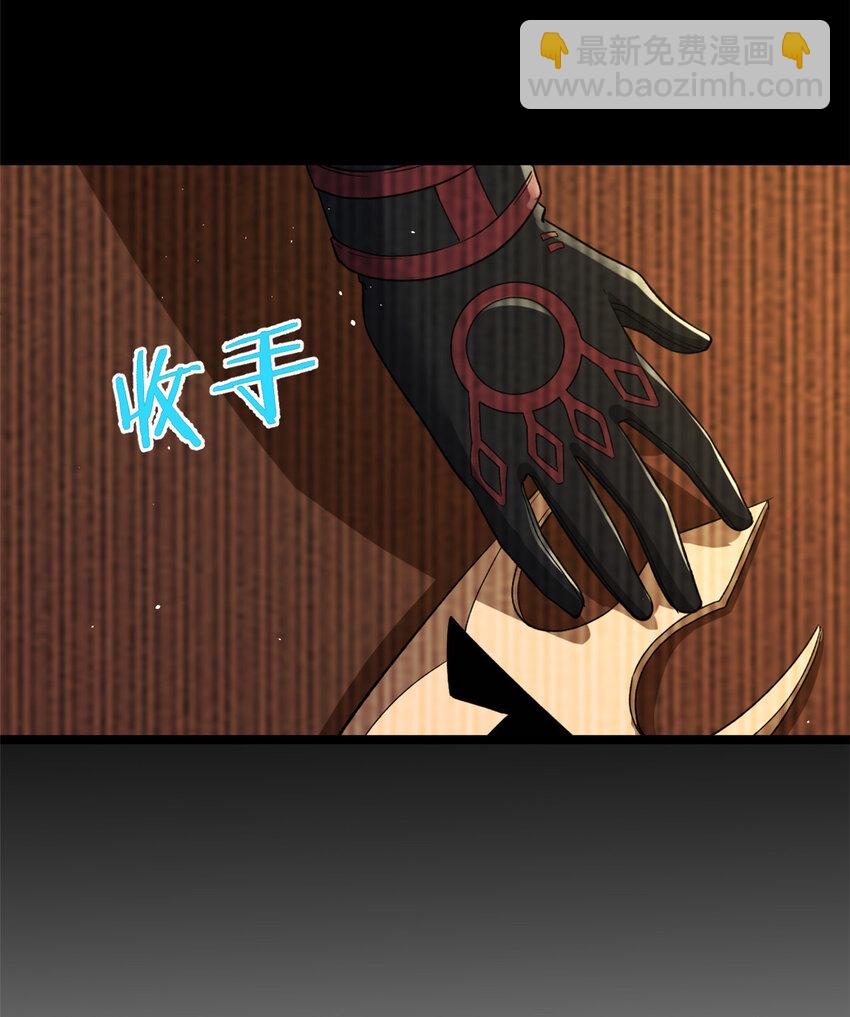82 拍卖风波（2）-第84话