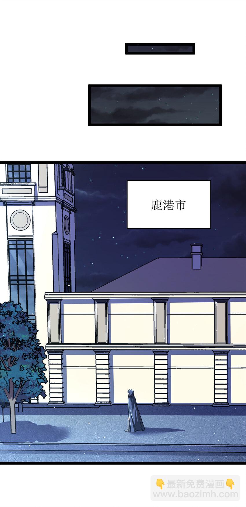 82 拍卖风波（2）-第84话