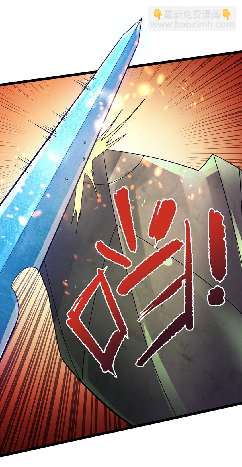 82 拍卖风波（2）-第84话