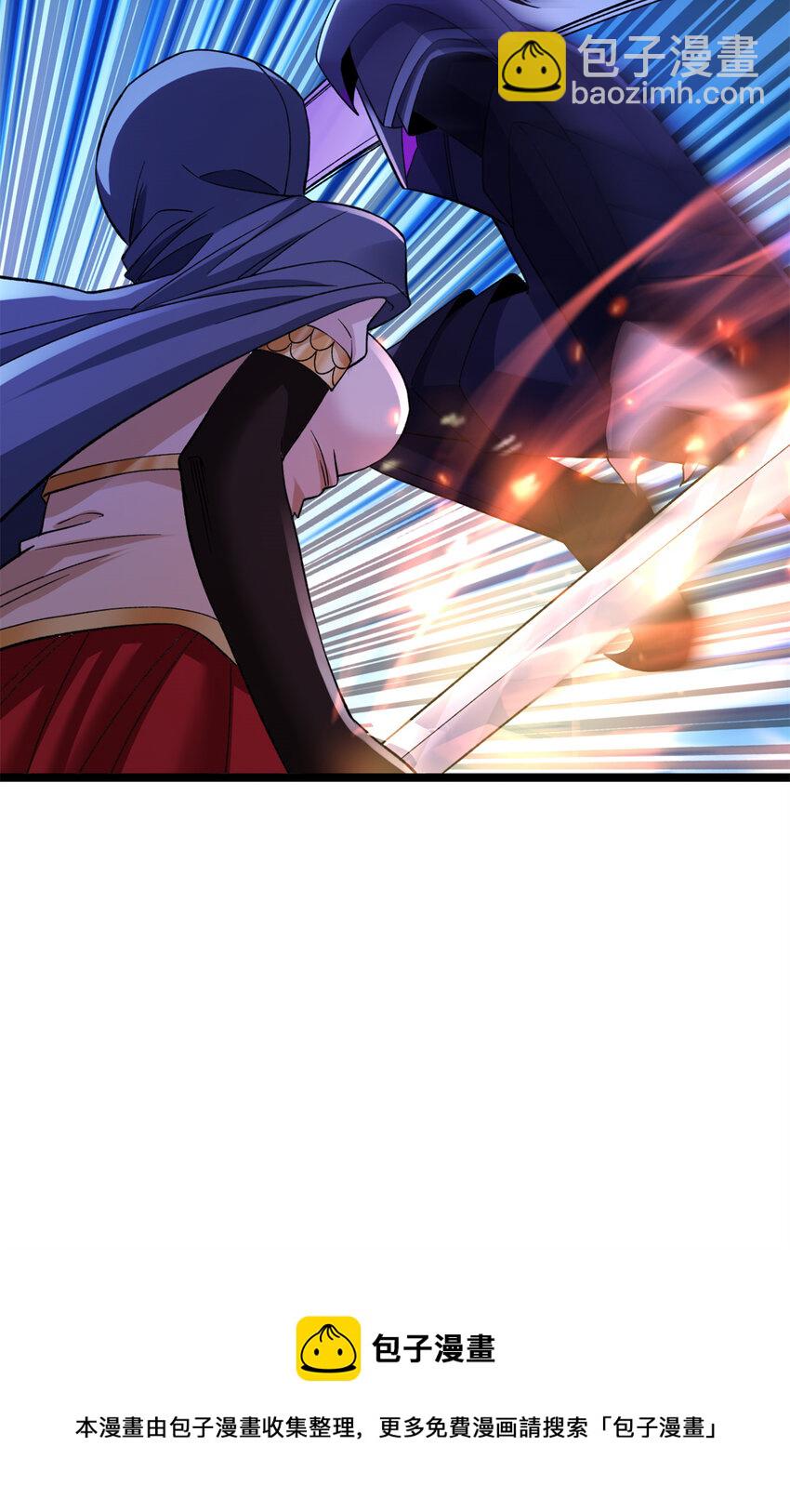 84 S级灾害-第86话