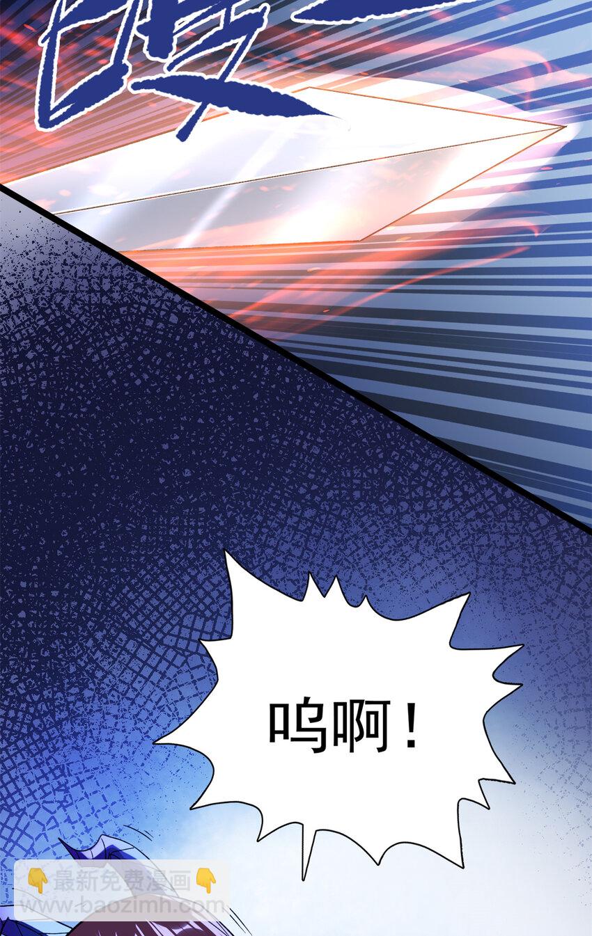 84 S级灾害-第86话