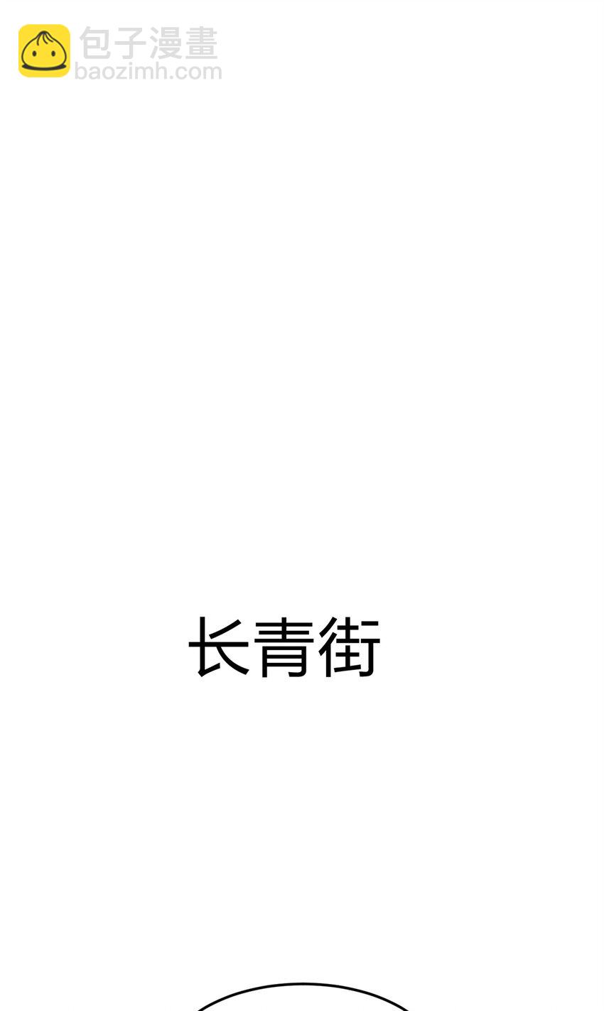 88 黎明之前-第90话