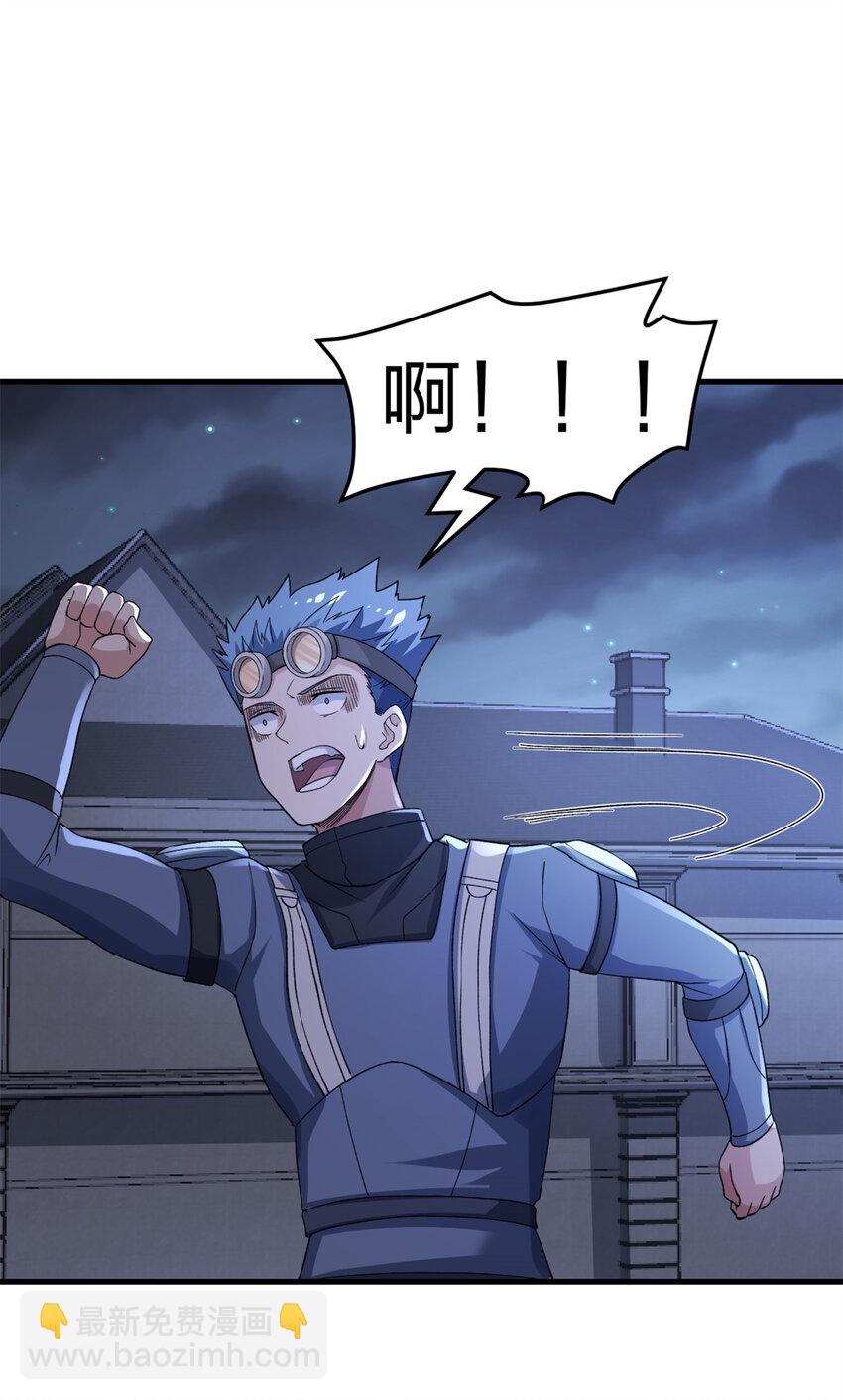 88 黎明之前-第90话