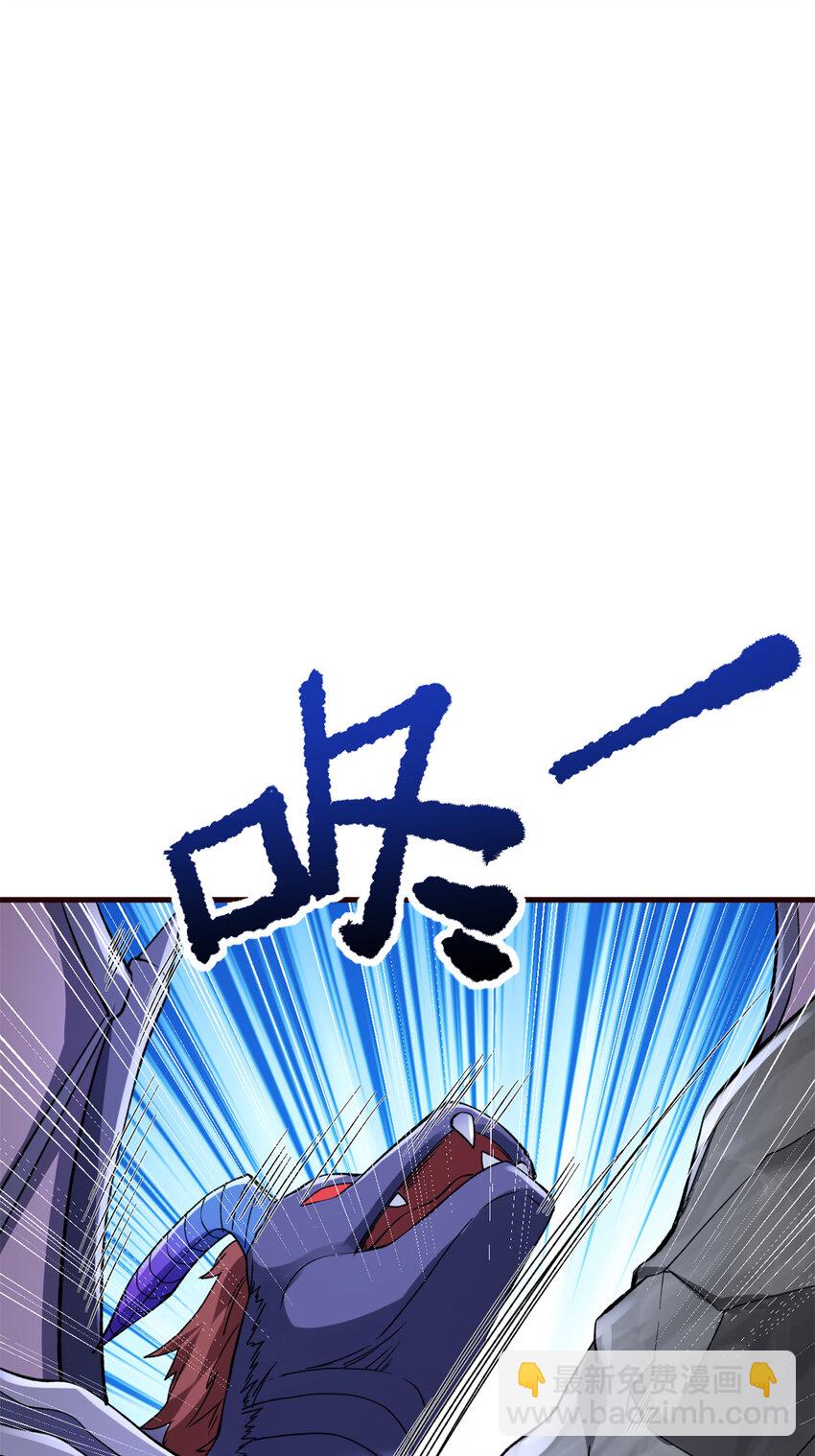 88 黎明之前-第90话