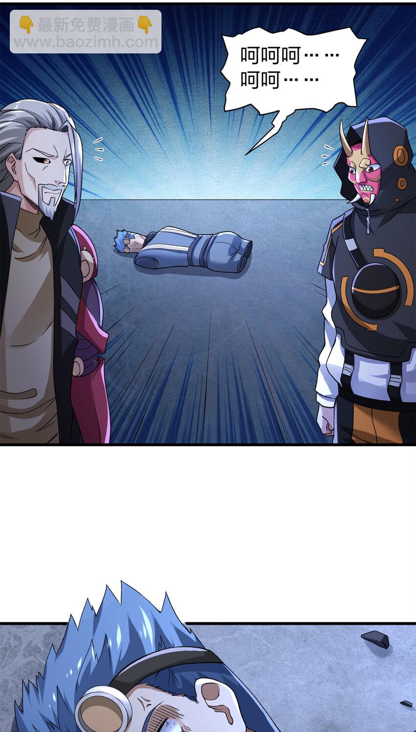 88 黎明之前-第90话