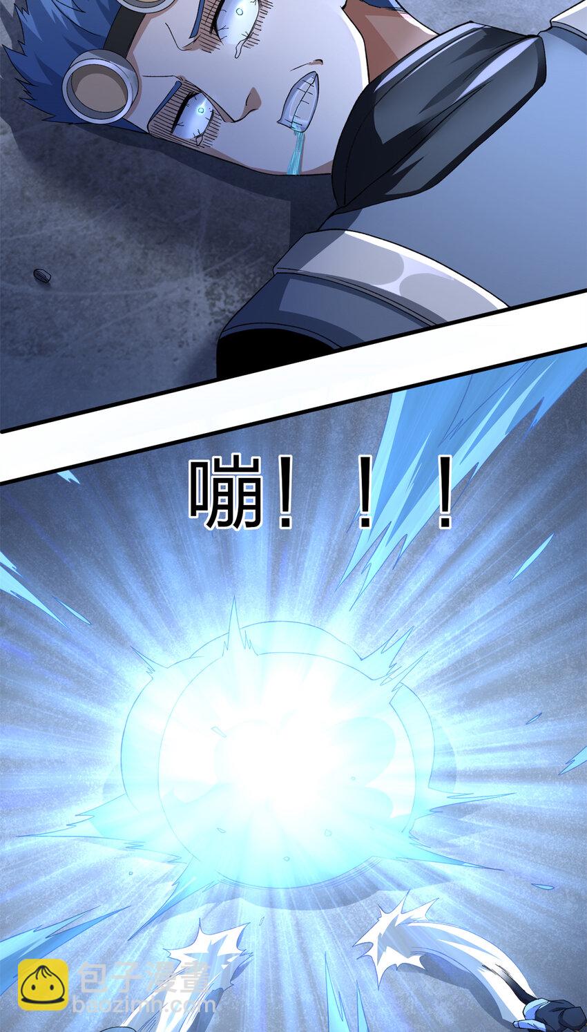 88 黎明之前-第90话
