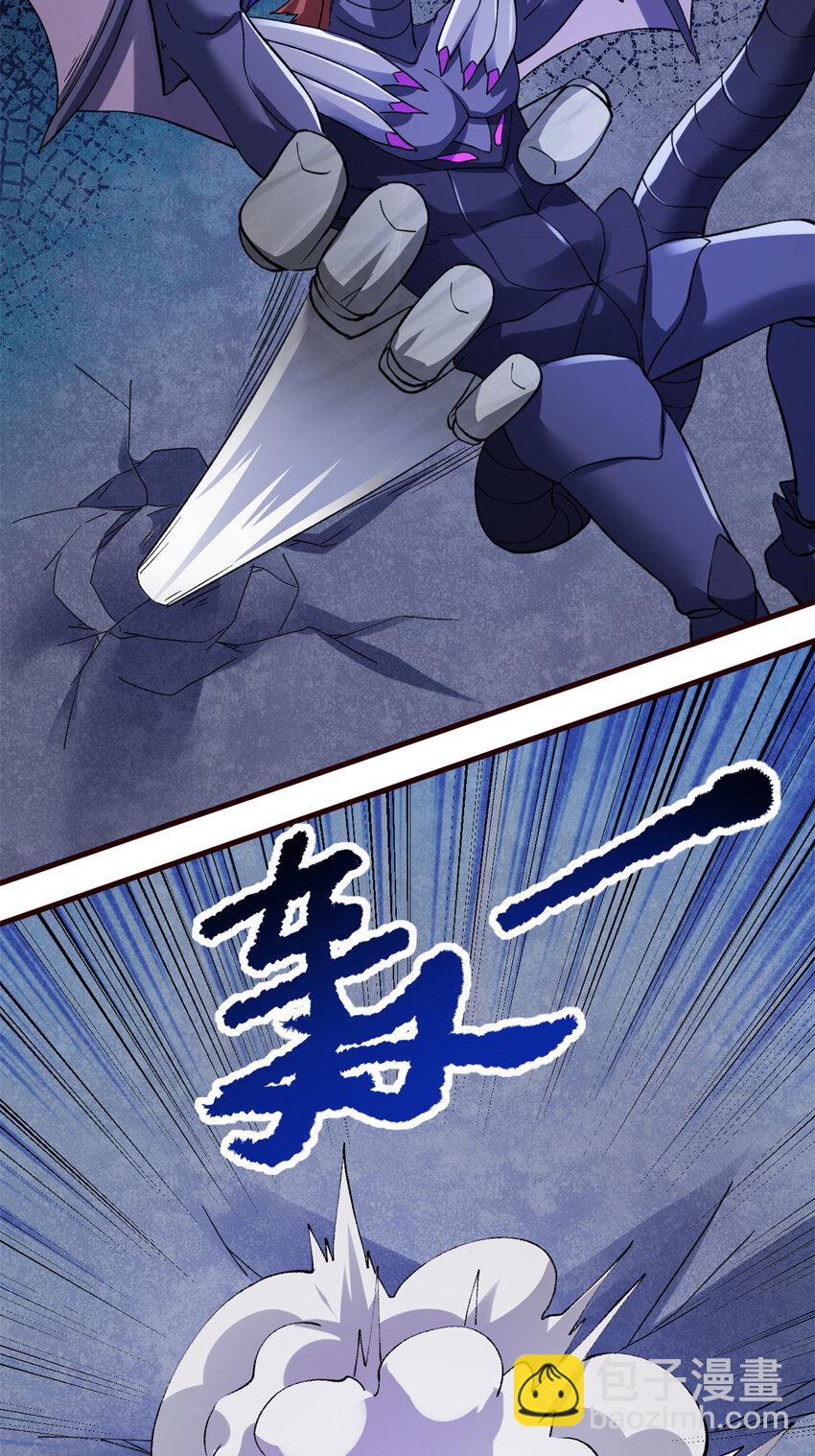 88 黎明之前-第90话