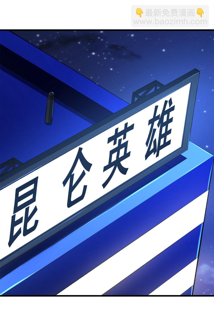 09 烈焰拳手(1/2)-第10话