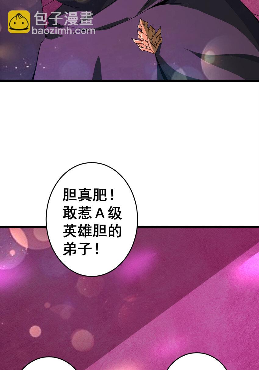 09 烈焰拳手(1/2)-第10话
