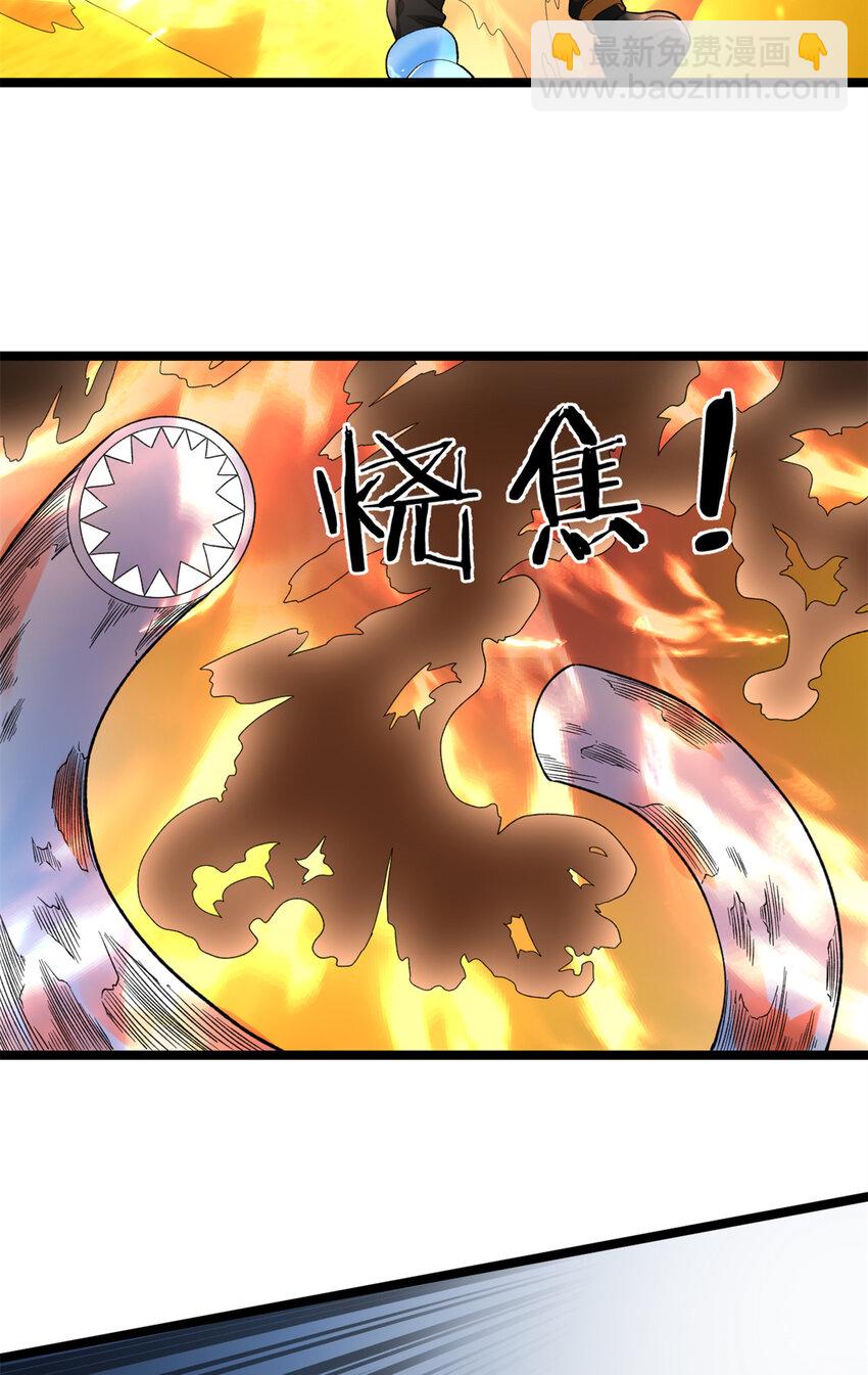 90 尘埃落定-第92话