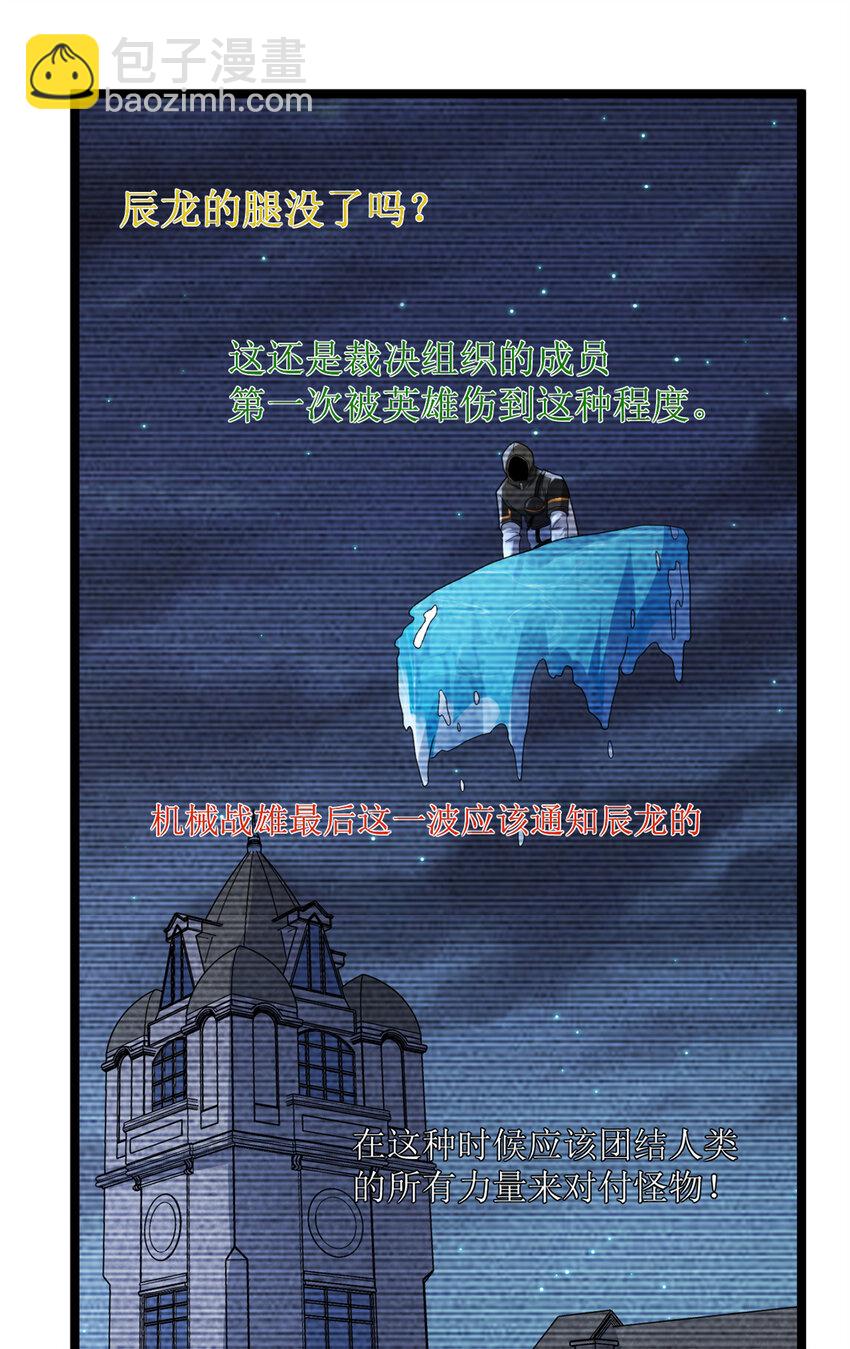 90 尘埃落定-第92话