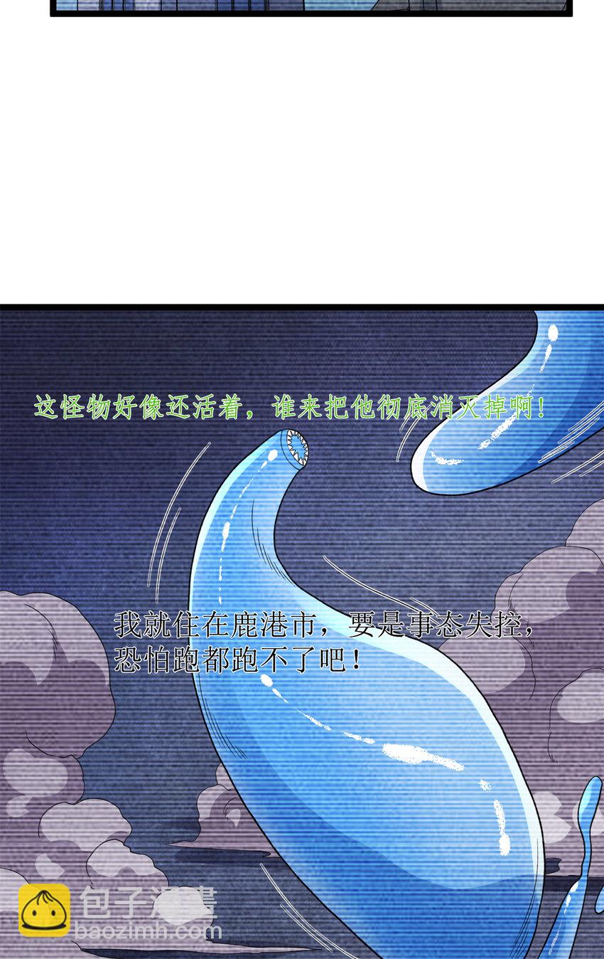 90 尘埃落定-第92话