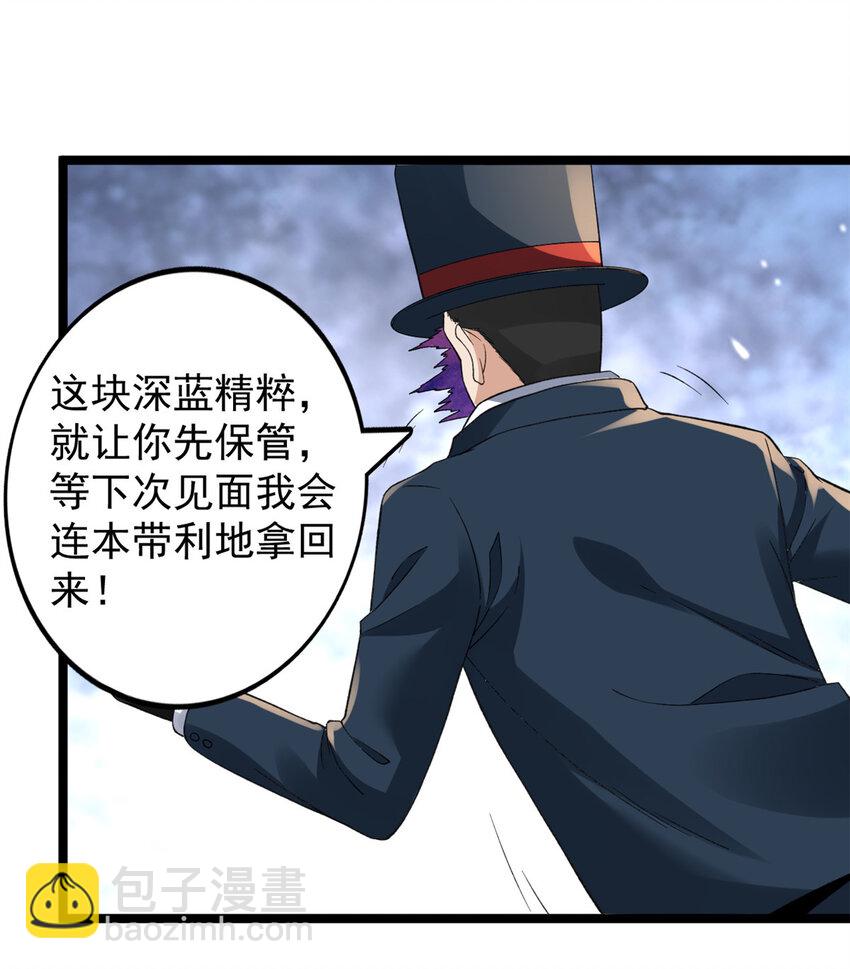 92 礼帽男的真实身份-第94话