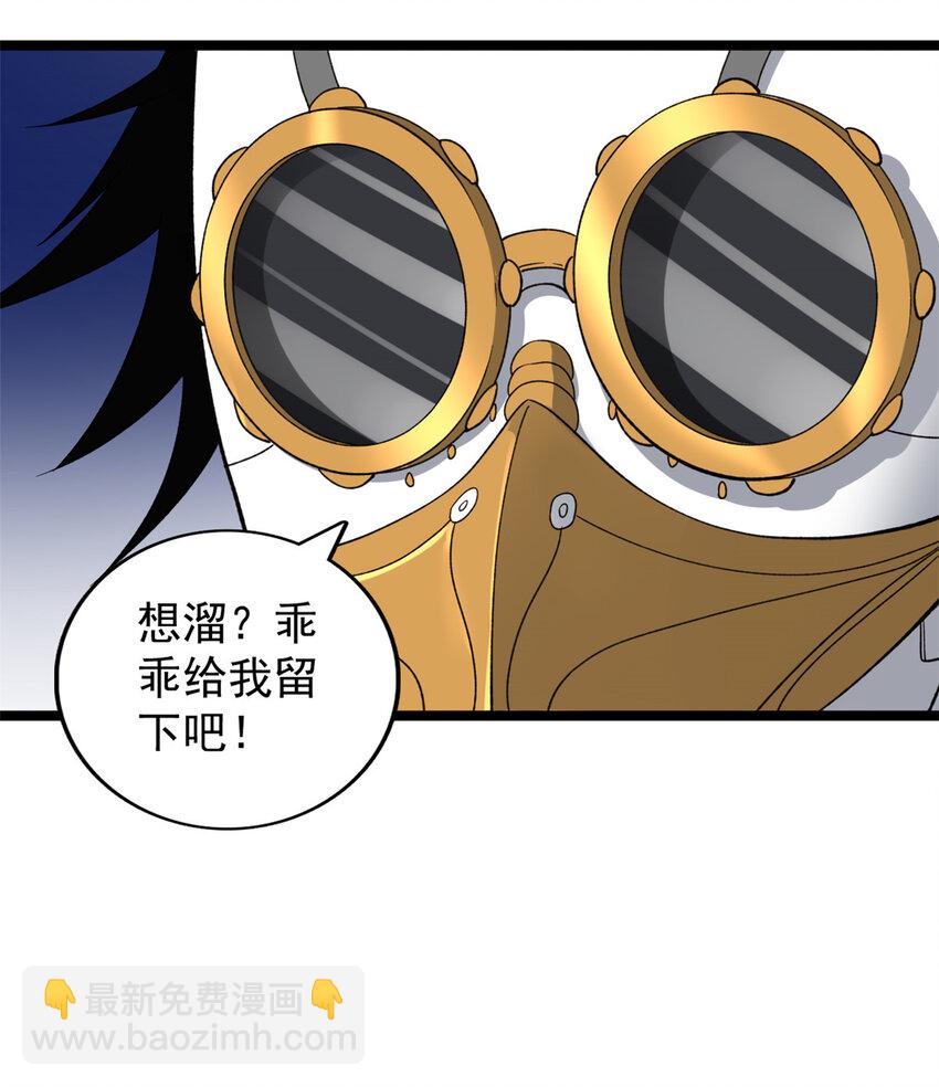 92 礼帽男的真实身份-第94话