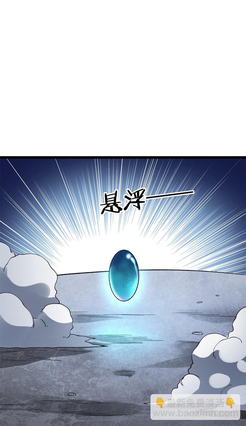 92 礼帽男的真实身份-第94话