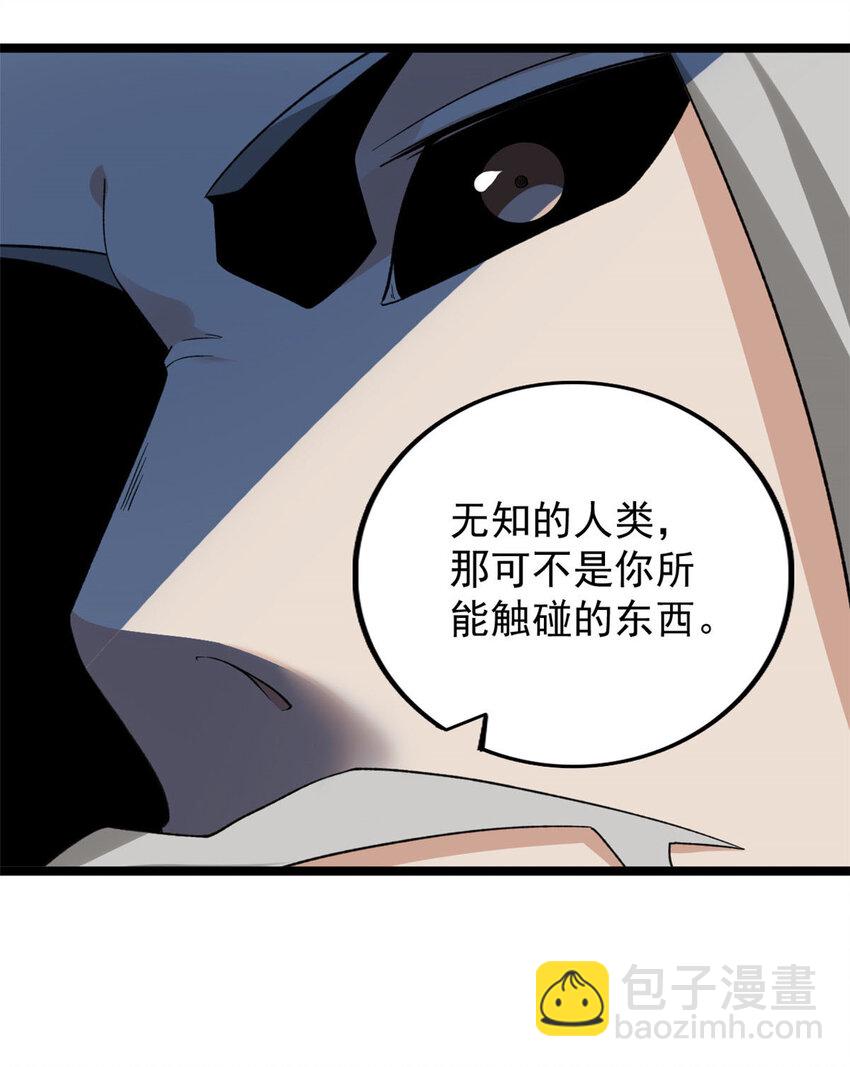 92 礼帽男的真实身份-第94话