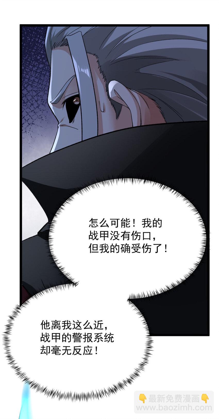 92 礼帽男的真实身份-第94话