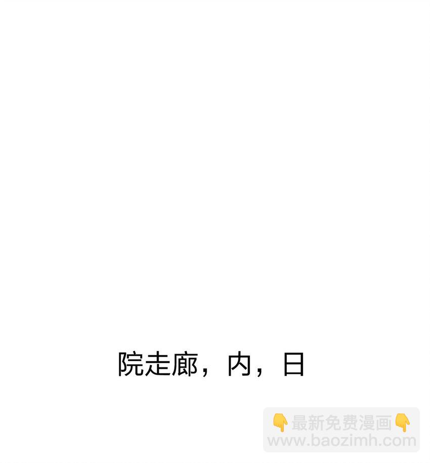 94 医院异动-第96话