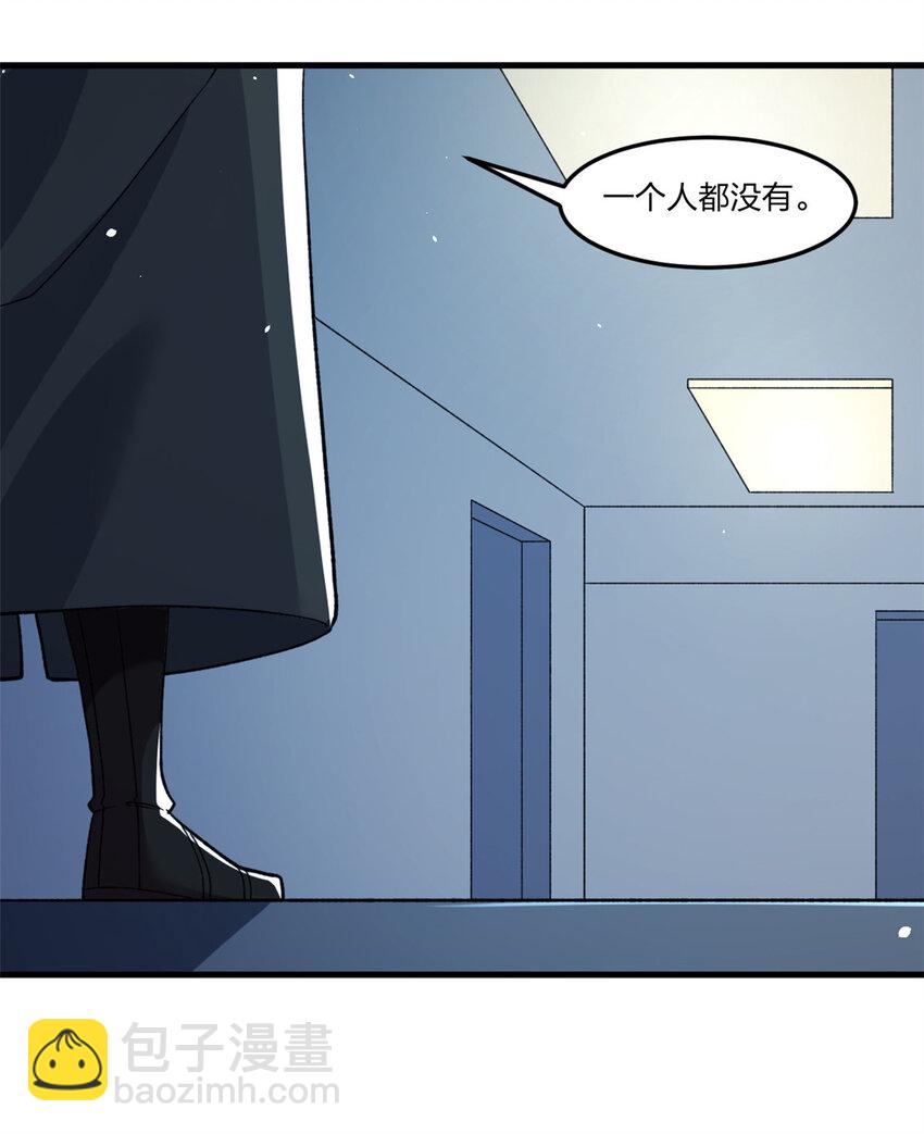 94 医院异动-第96话