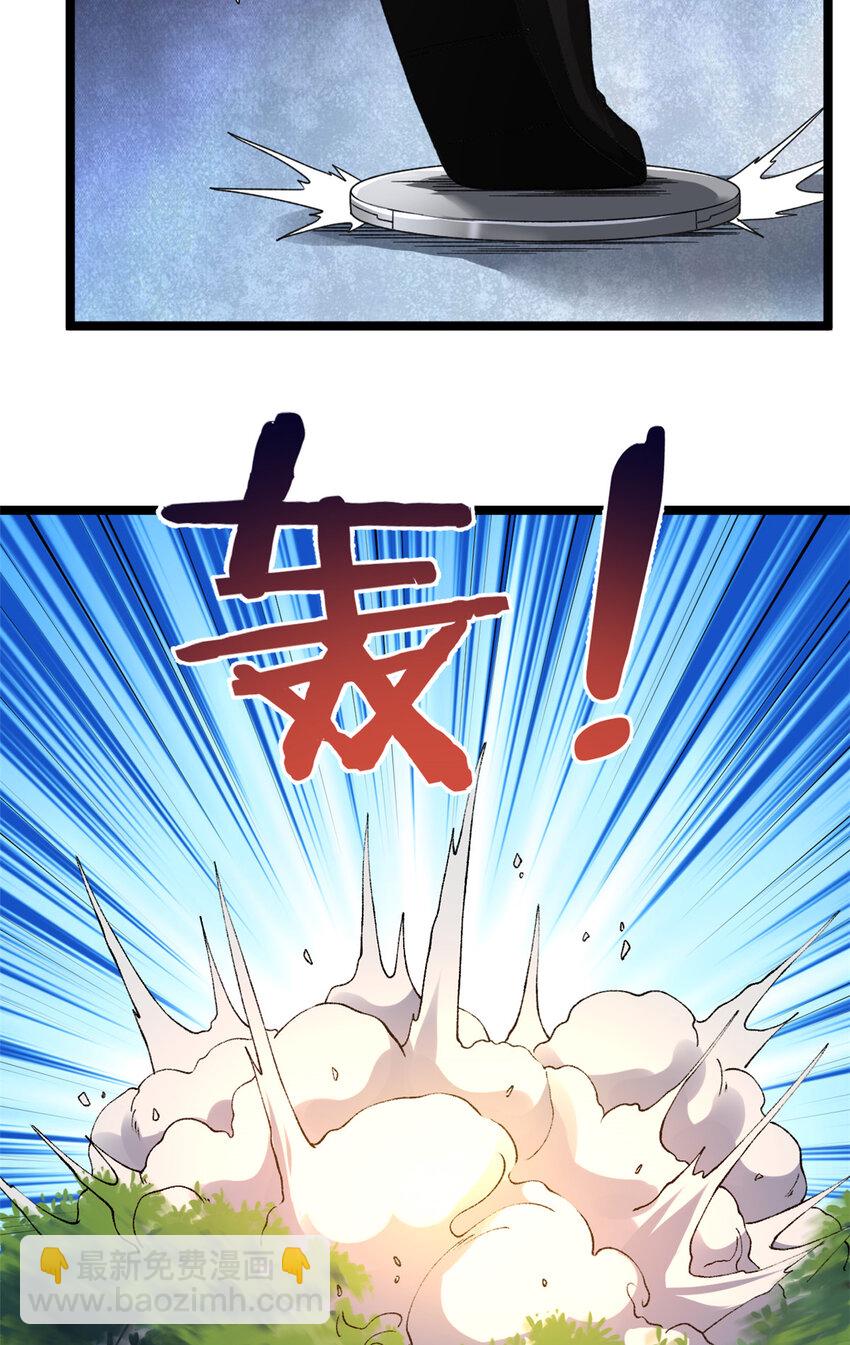 98 火箭筒少女-第100话