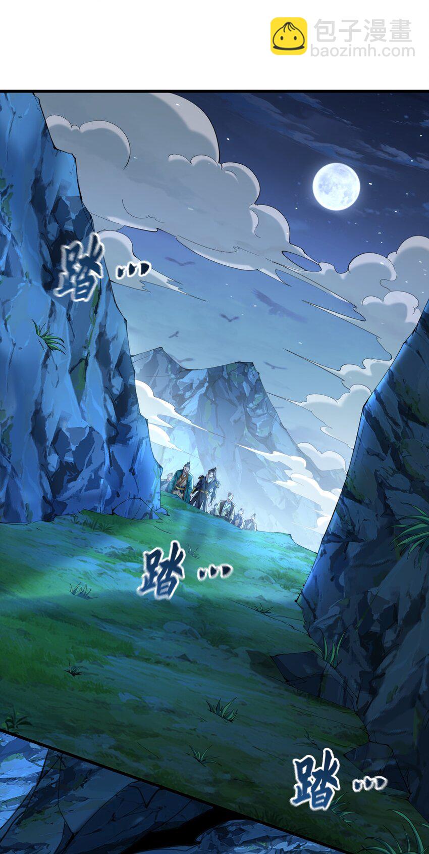 10 开启新副本！(1/2)-第10话