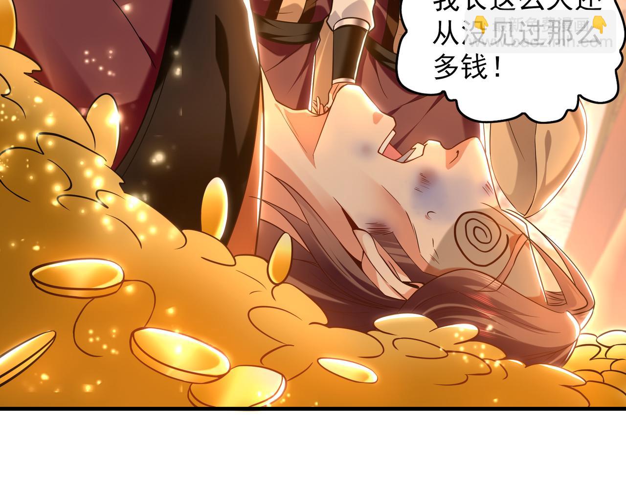99 撒币的震撼(1/3)-第100话